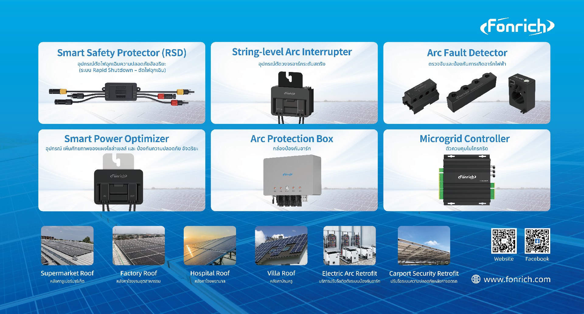 Encontre Fonrich Tailândia: Principais instaladores solares locais(pic2)